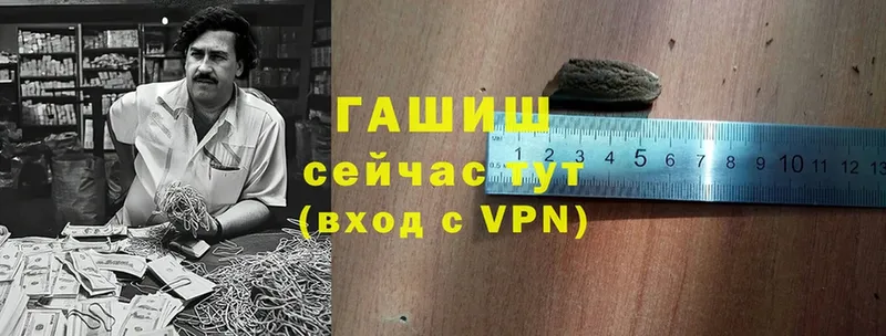 купить   Вязники  Гашиш VHQ 