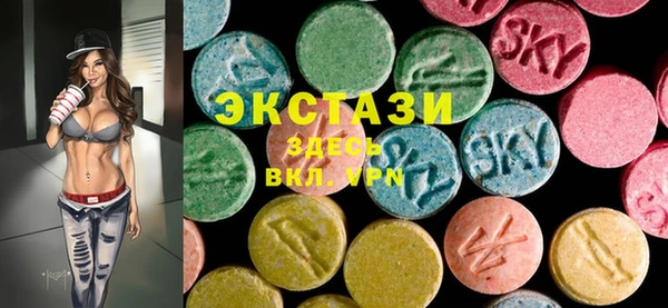 ECSTASY Балабаново