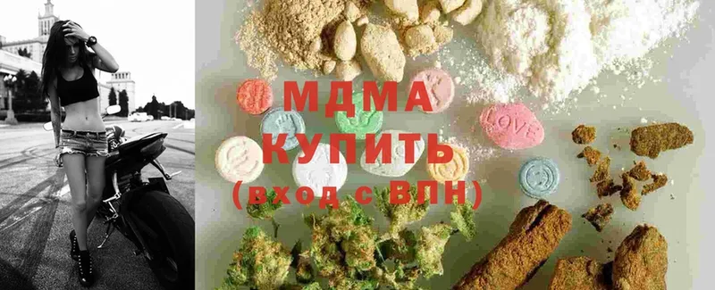 гидра онион  Вязники  MDMA кристаллы 