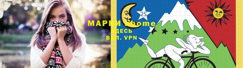 Марки NBOMe 1,8мг  Вязники 